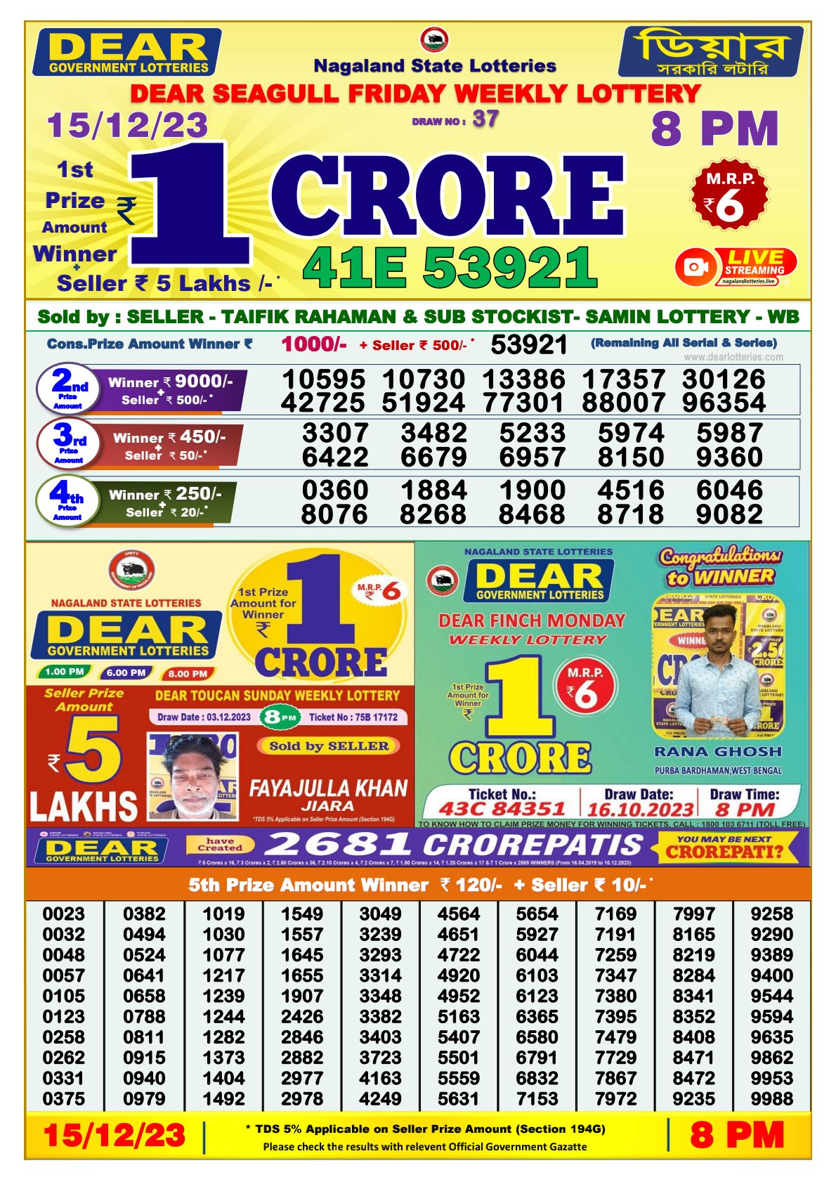 Lotto results store saturday 15 december