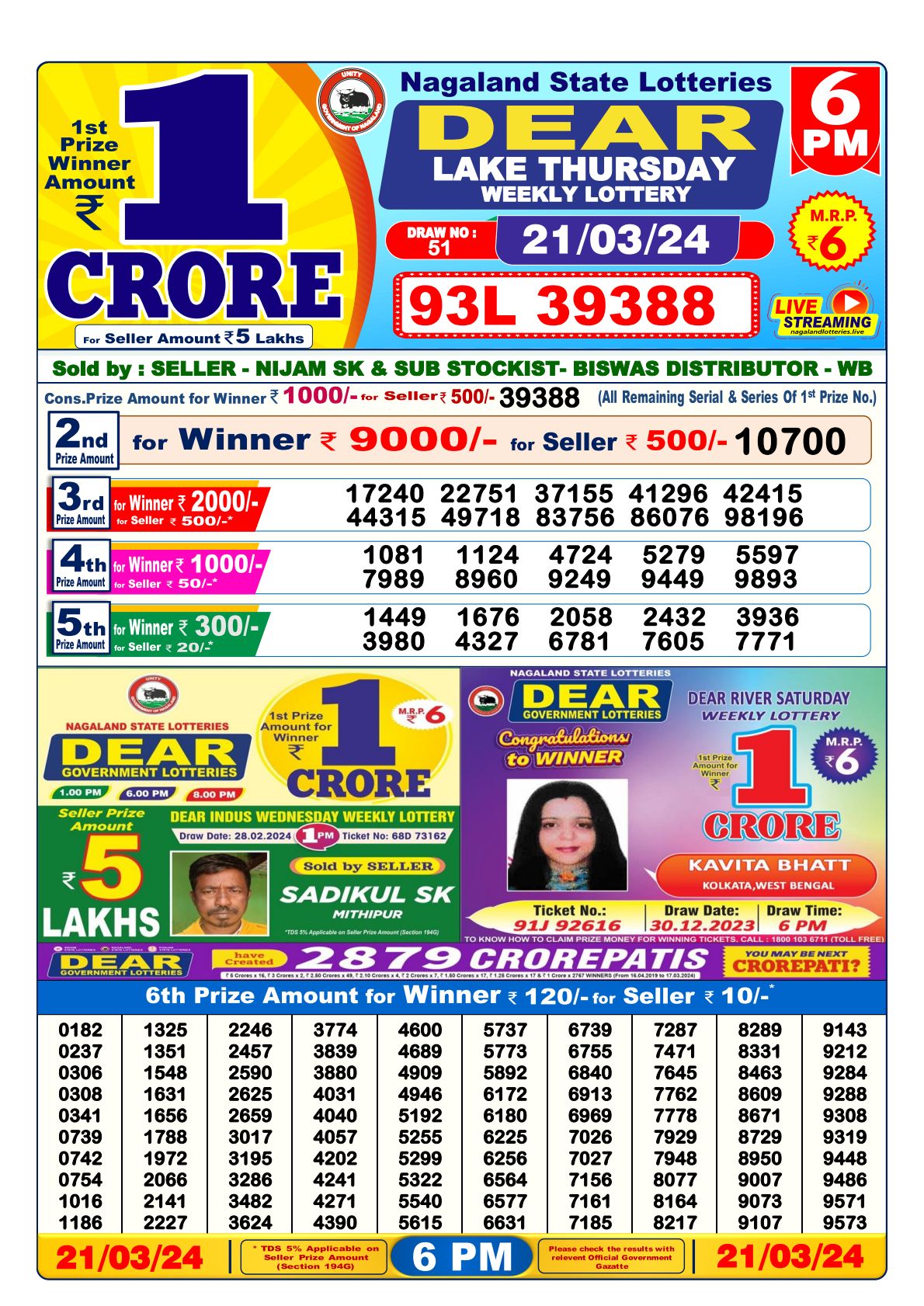 Monday deals lotto 3880