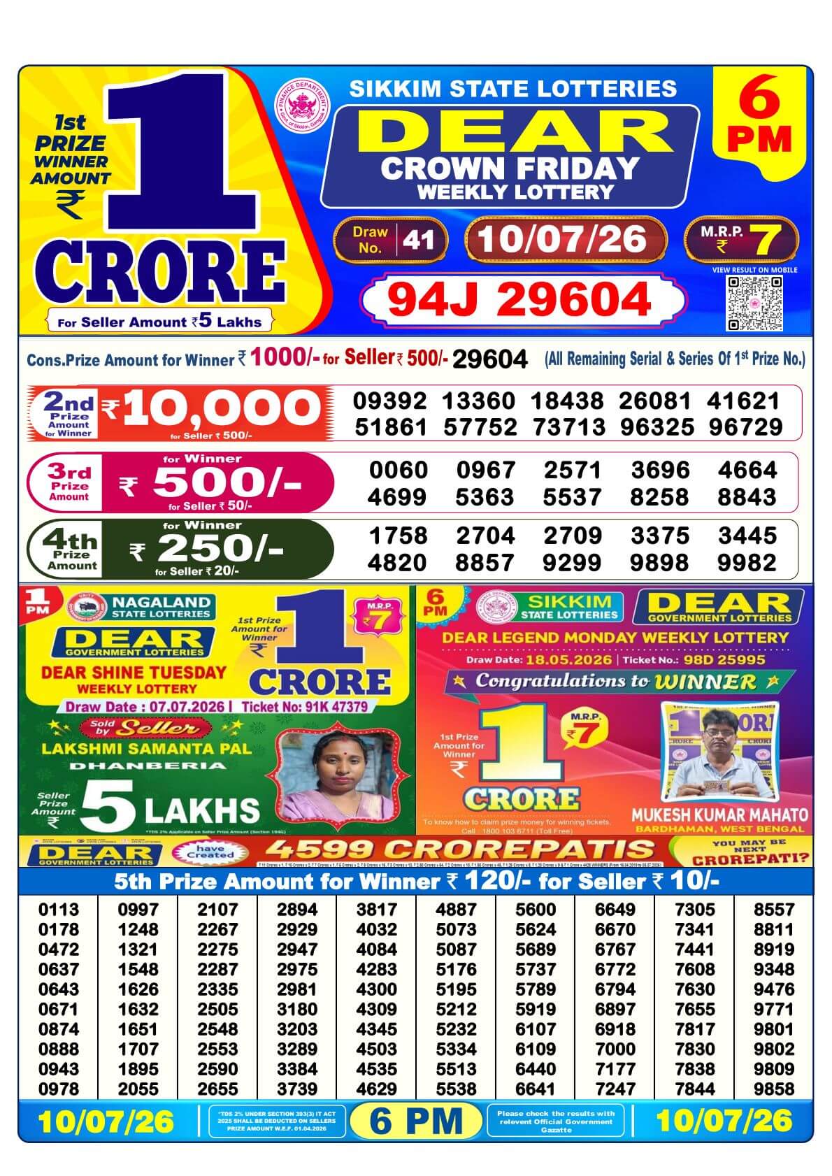 Lottery Result